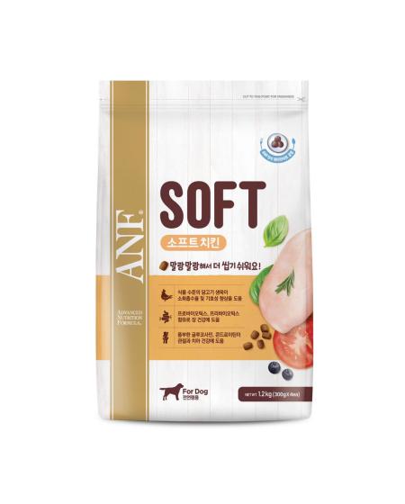 Hạt mềm anf sofl  vị gà 1,2kg 