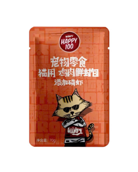 Pate happy gà nướng 70g 