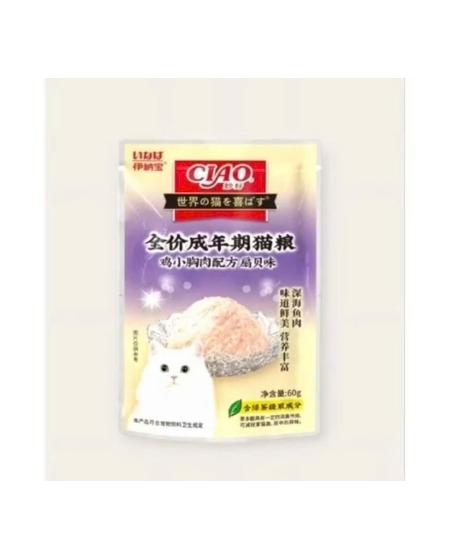 Pate ciao vị ức gà 60g