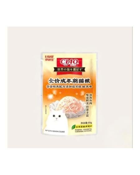Pate ciao vị cá ngừ 60g