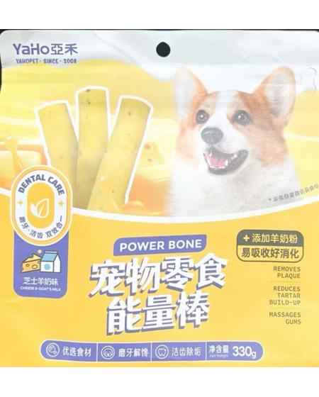 Que thưởng YAHO vị phô mai sữa dê 330g