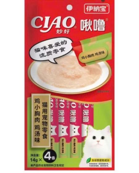 Súp CIAO ức gà 4x14g