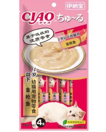 Súp CIAO cá ngừ mèo con 4x14g