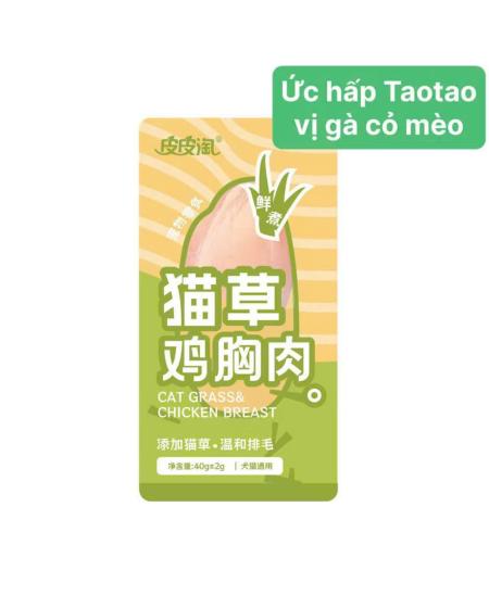 Ức gà hấp taobao cỏ mèo
