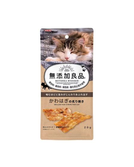 Miếng cá bò hướng 20g