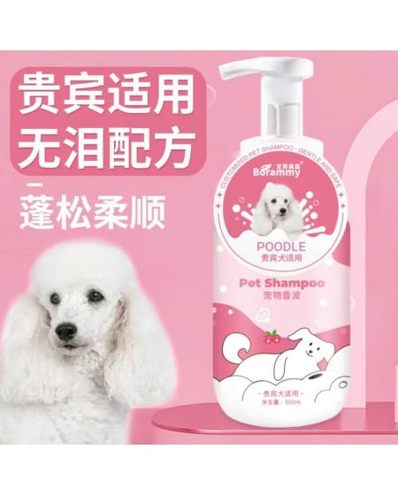 Sữa tắm borrammy 500ml poodle, chó lông xù