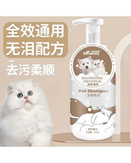 Sữa tắm borrammy 500ml dưỡng lông chó mèo 